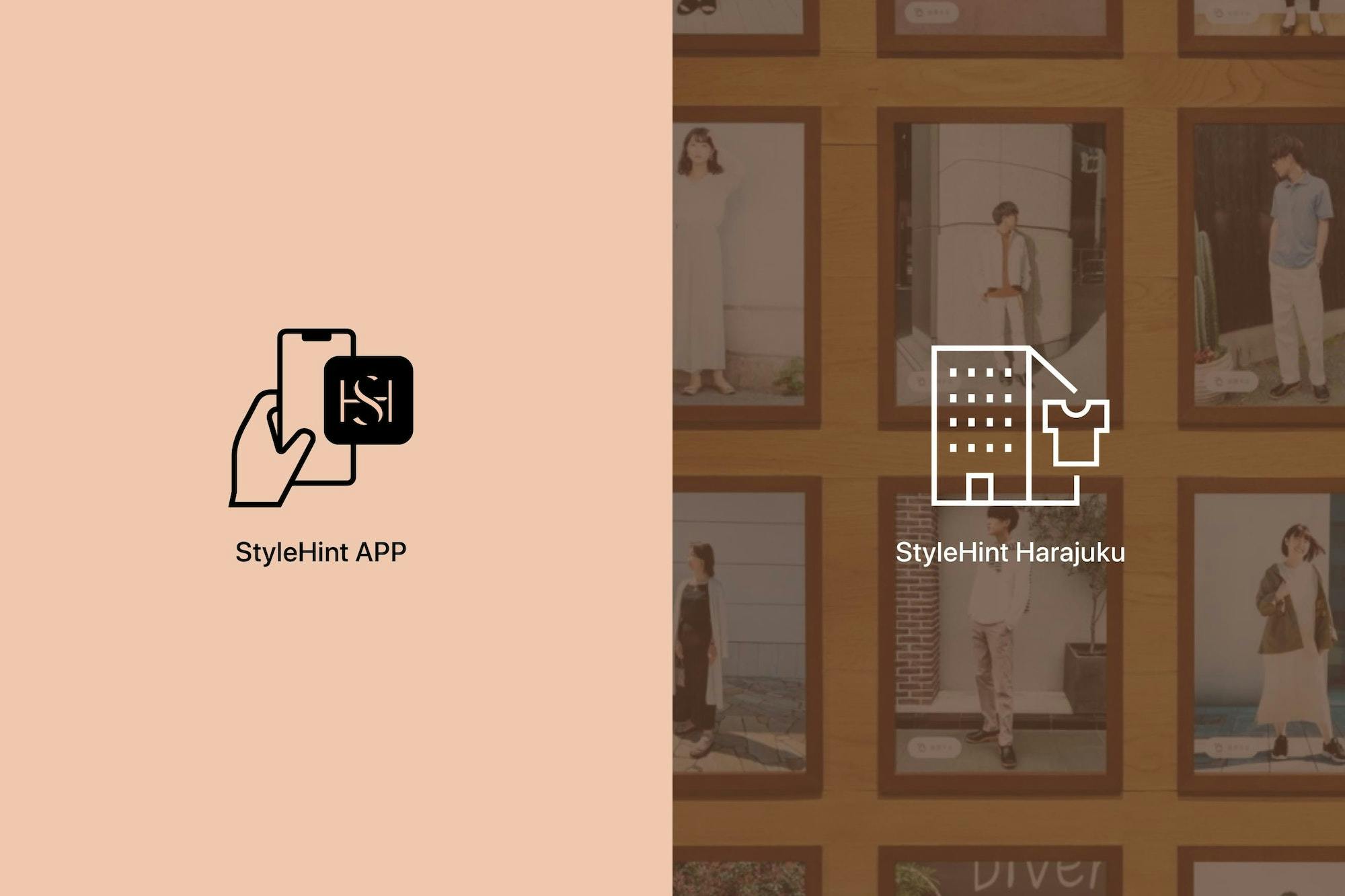 the StyleHint App icon and the StyleHint Harajuku store installation